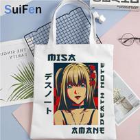 mirties užrašas pirkinių krepšys bolsas de tela daugkartinis bakalėjos medvilnės krepšys bolsa compra sac cabas sulankstomas sacola cabas 24*26cm