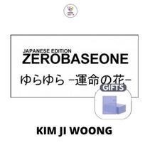 PASIRINKITE NARĮ ZEROBASEONE Japonijos 1-asis singlas SUNG HAN BIN