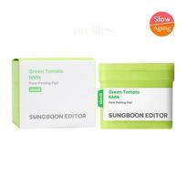 The Saem - Derma Plan Green Trouble Pad (70pads)