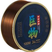 100 Meters Sea Fishing Line Sub-line Khaki Main Line Strong Tension Nylon Line Visual Anchor Fish Big Fish Line 8#（0.47MM）