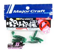 Sale Major Craft Soft Plastic Lure Paraworm 1.3 Inch PW-PRI/SS 068 (4788)