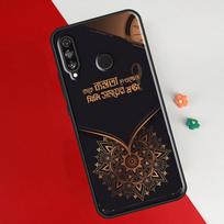 Lyrics Quotes Islamic Case For Huawei P30 Lite P40 P20 P50 Pro Nova 5T P Smart 2021 2019 Cover For Honor 50 Lite Honor 50 Pro black
