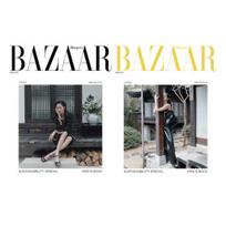 Bazaar Korea 2022 m. balandžio mėn. žurnalas, Atsitiktinis viršelis Kim Goeun, KPOP, K mada Random Cover gray