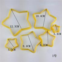6pcs/Sets Christmas Tree Cookie Cutter Mold Stars Shape Fondant Cake Biscuit Moulds 3D Decorating Tools beige