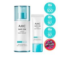 AHC Safe-On Light Sun Serum Plan Increased Quantity Plan