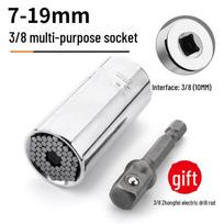 Žalias Miškas Daugiafunkcinis Universalus Raktas Galvutė 7-19 delivery rod (3/8) white