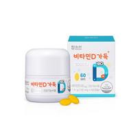 Hamsoa Vitamin D Full 1000IU 60 Capsules (60 Days Supply) Full of Vitamin D 1000IU 60