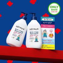 Derma B CeraMD Repair Lotion 400ml Double Special (Shin Ear Makeup Collaboration)