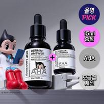 CNP Derma Answer Anti-Pore Active Peel AHA Ampoule Special (50ml+15ml)