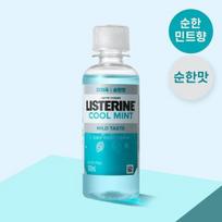 Listerine Liquid Cool Mint Mild 100ml (portable/mild taste)