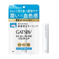 GATSBY EX Lūpų balzamas, suteikiantis atspalvį, drėkinantis, viskas viename, vyrams