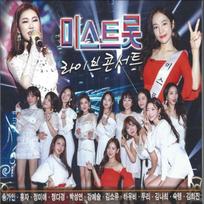 Miss Trot Live Concert