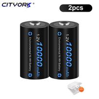 Cityork 1.2V ni-mh D dydžio įkraunama baterija D 10000mAh nimh didelės talpos srovės baterijos d tipo baterija