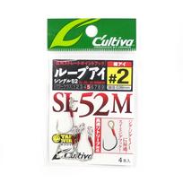 Owner SL-52M Single Hook Loop Eye Short Assist Lure Hook 2 (6739)