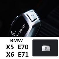Automobilio stiliaus pavarų svirties P rakto atrakinimo mygtuko dekoratyvinis lipdukas BMW X5 E70 X6 E71 salonui A gray