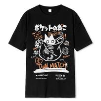 Fashion Hip Hop T-Shirt Unisex Streetwear Japanese Kanji Funny Cat Print Tshirt Unisex Harajuku Cotton Casual Short Sleeve Tshirt Tops 4XL yellow