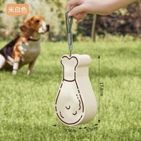 Portable Chicken Leg Pet Tumbler 2-in-1 Pet Feeder Food Water Container Hiking Travel Water Feeder Walking Dog Accompanying Cup beige