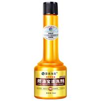 Engine Cleaner Additive Combustion Chamber Cleaner For Diesel Engines 50ml Oil Injector Cleaner Oil Additive Professional orange