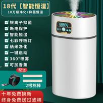 Dazzling Creative Air Atomizer žalia