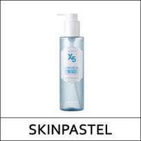 [SKINPASTEL] (bo) Premium X5 Glutathione Ampoule Essence 200ml white