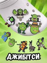Shrek stickers Shrek stickers Jibbitz 3D 10 pcs accessories 4 žalia