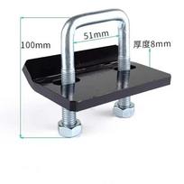 Auto Parts Trailer Bar Square Mouth Anti-Shake Loosening Device Arm Fastener Hook Holder black