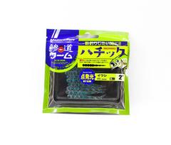 Major Craft Soft Plastic Lure 2 Inch Aji Do Worm ADW-HC2.0 001 (0218) yellow