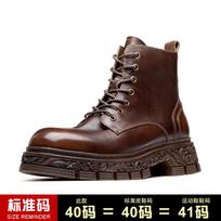 „Martin Boots“ vyriški natūralios odos vyriški batai Madingi britų retro aukšto viršaus odiniai batai kvėpuojantys karvės odos platforminiai batai 38 ruda