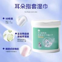 Dog Cleaning Wipes Teeth Finger Cots To Remove Bad Breath Cat Oral Cleaning Tooth Brushing Pet Products white