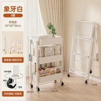 Multipurpose Folding Kitchen Bathroom Organizer Carts Waterproof Storage Rolling Cart Household Multi-layer Trolley With Wheels