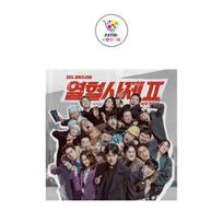 OST Ugnies kunigas 2 SBS drama