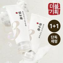 Numbers Inn Nr. 3 Rice Malt Enzyme Sauna Gomage Foam Double Special (170ml+170ml) white
