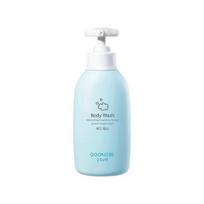 Gungjung Secret Kids Body Wash 350ml white