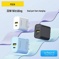 PISEN 30W Dual-Port GaN Fast Charger for Apple & Huawei