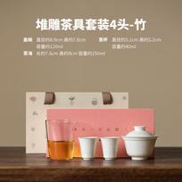 Dehua Sheep Fat Jade Porcelain Pile Carving Tea Set Complete Set Zen Tea Ceremony Set Teapot and Tea Cup Set Cha Supplies Craft