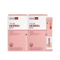 Skinny Lab Bium Fermentation Enzyme Berry Flavor 2 boxes (2 month supply) Berry Flavor 2 nights