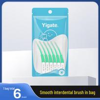 Portable Soft Silicone Interdental Cleaning Brush white