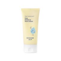Gungjung Secret Drėkinantis veido losjonas vaikams 80ml beige