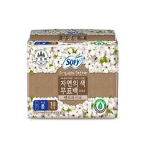 Sophie. Organic Unbleached Inner Cover Liner Long 18p/ Regular 20p 2 types, choose 1 Non-bleaching liner long 18P