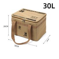 Outdoor Folding Storage Bag Picnic Camping Equipment Storage Box Tableware Kitchenware Field Tactics Large Storage Bag 30L gray