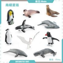 Simulation Mini Model Toy Penguin Sperm Whale Seal Albatross Antarctic Marine Animal Set Static Ornament