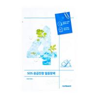Numbersin No.4 SOS Emergency Soothing Ice Pack 5 Sheets (4 + 1 Bonus)