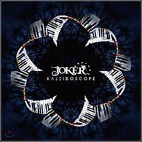 Joker (Joker) 1st Album - Kaleidoscope