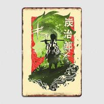 Demon Slayer Tanjiro Metalinis ženklas Kino Virtuvė Garažas Klubas Juokingos Plokštelės Skardinis Ženklas Plakatas 20x30cm green