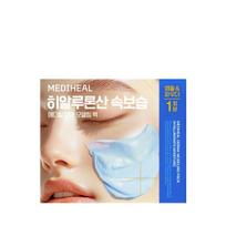 Mediheal Derma Modeling Pack Hyaluronate Moisture AUTHENTIC STORE