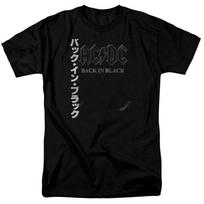 AC DC Atgal Kanji Rokas ir Rolis Muzikos Grupė Unisex Marškinėliai S