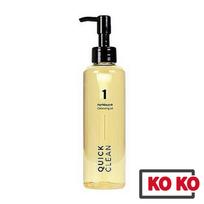[Numbuzin] No.1 Easy Peasy Cleansing Oil 200ml 200ml beige