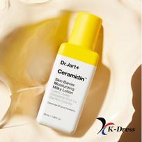 Dr. Jart+ Ceramidin Skin Barrier drėkinamasis pieniškas losjonas 50ml 1 PCS yellow