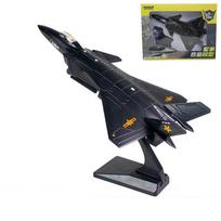 1/100 mastelio J-20 lydinio slaptasis naikintuvas lėktuvo modelis simuliacija metalinis naikintuvas kovinis lėktuvas modelis garsas šviesa dovana vaikams 1/100-Size:23*14*5.5cm juoda