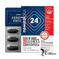 NaturalPlus Eye Health Supplement with Lutein & Zeaxanthin - 6 Boxes (180 Capsules) 6 Months Supply
